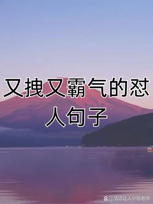 场合不对，气场全废