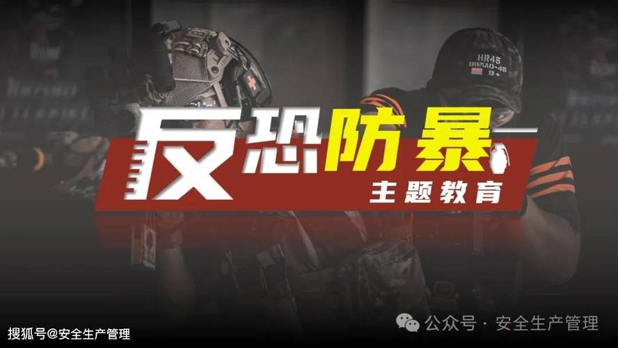 反向防身：别等出事，提前拆雷