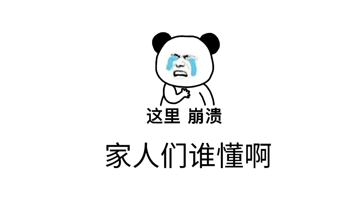 上手才知多崩溃