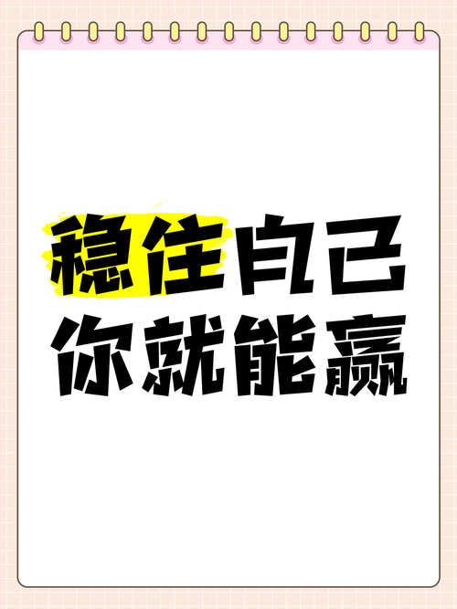 好密封，赢在会“让步”