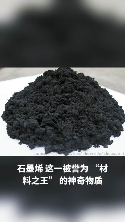 🧠 技术潮流背后：石墨烯涂层是救命稻草吗？