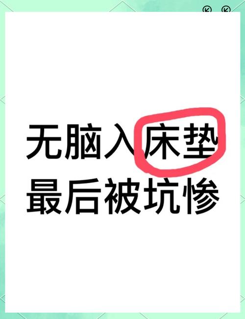选厂家,那些你想不到的坑