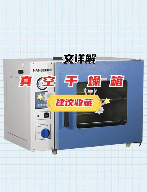 真空干燥箱触摸屏控制系统操作界面