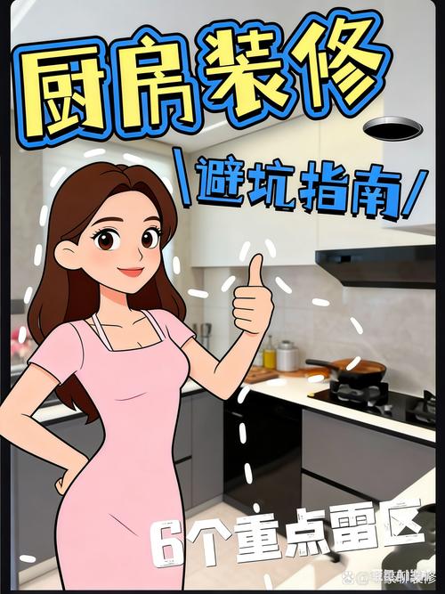 有些隐形坑，厂家绝对不会主动告诉你