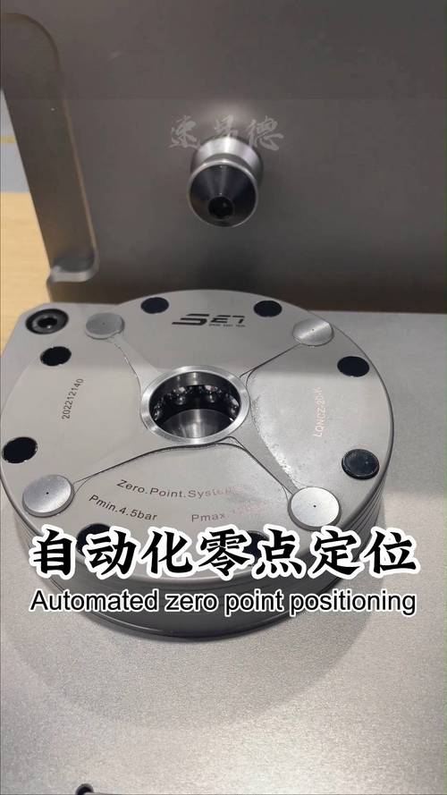 柔性工装切换零点快换系统应用实例图