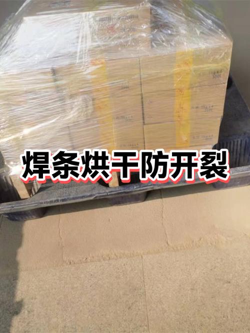 工业烘干设备内胆拼接焊缝实拍
