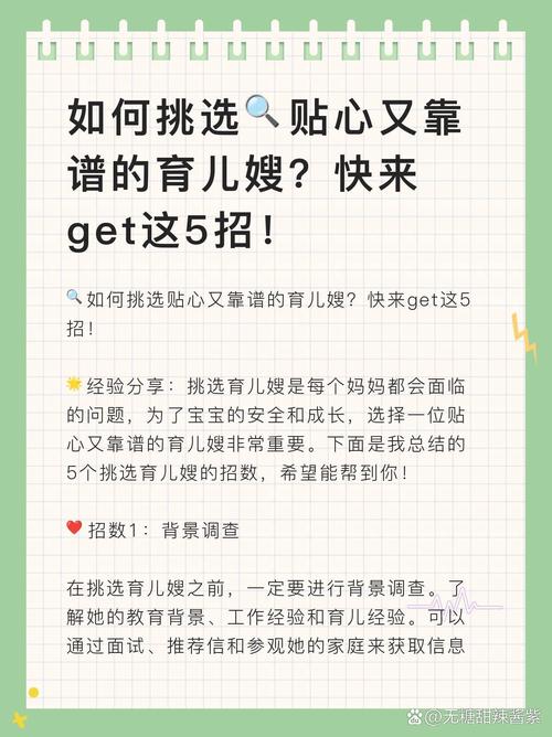 怎么找到适合你的靠谱育儿互助社?