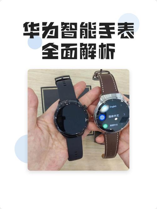 智能手表:我为什么最后还是买了