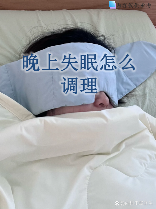 公示前夜，我失眠了