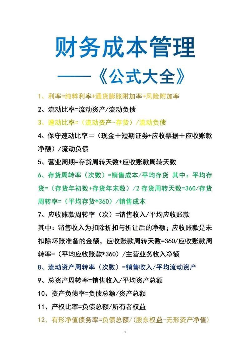成本账根本算不通，别拿实验室成本忽悠人