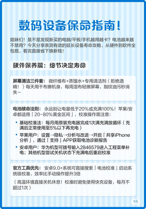 买设备，几个保命的建议