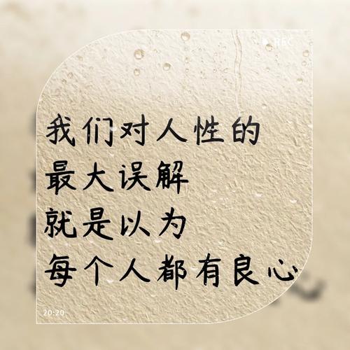 普通人碰得到的那些“误会”