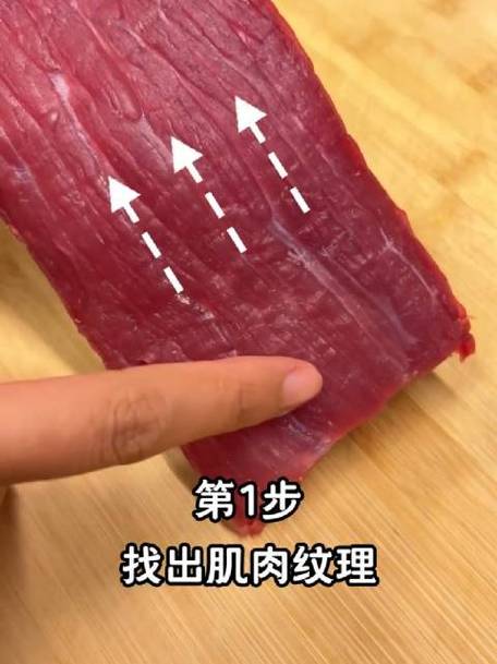 家庭烧烤逆纹切肉演示图