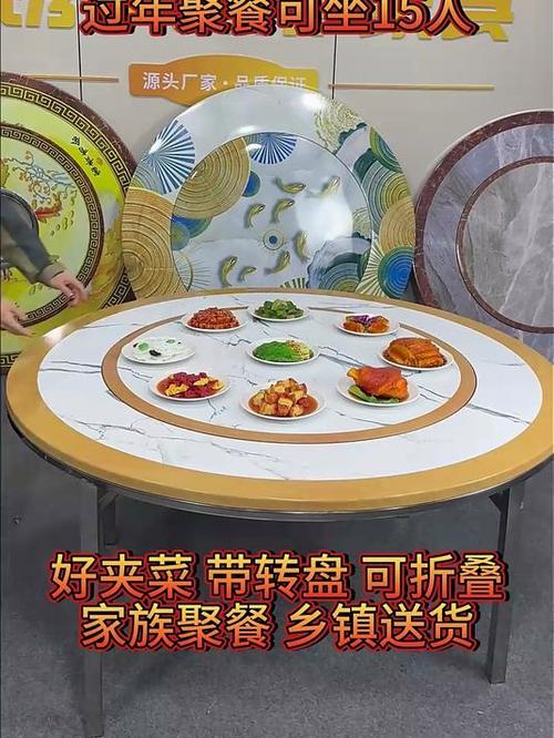 传统圆桌宴转盘夹菜场景