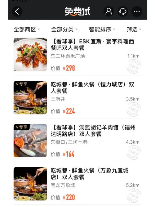 品牌实体门店信息在大众点评和地图中的展示截图