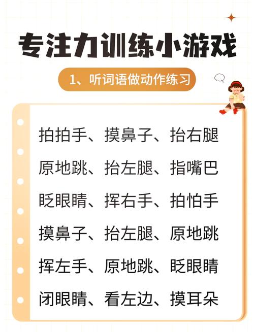 给新手的小训练：别上来就玩大的
