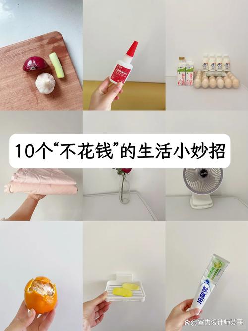 在家就能做的缓解办法，实用不费钱