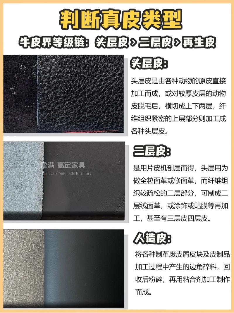 头层牛皮纳帕皮真皮沙发细节对比