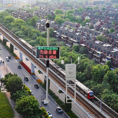 地铁轨道沿线小区噪声测试实拍图