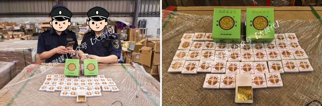 海关查获夹藏在集装箱内的走私进境文物