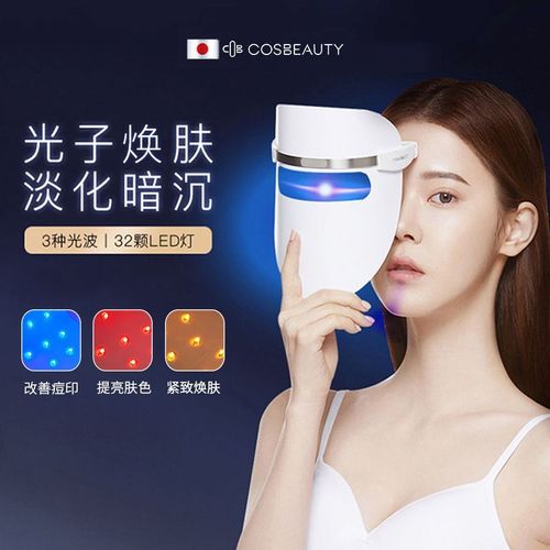 家用LED面罩蓝光祛痘原理示意图