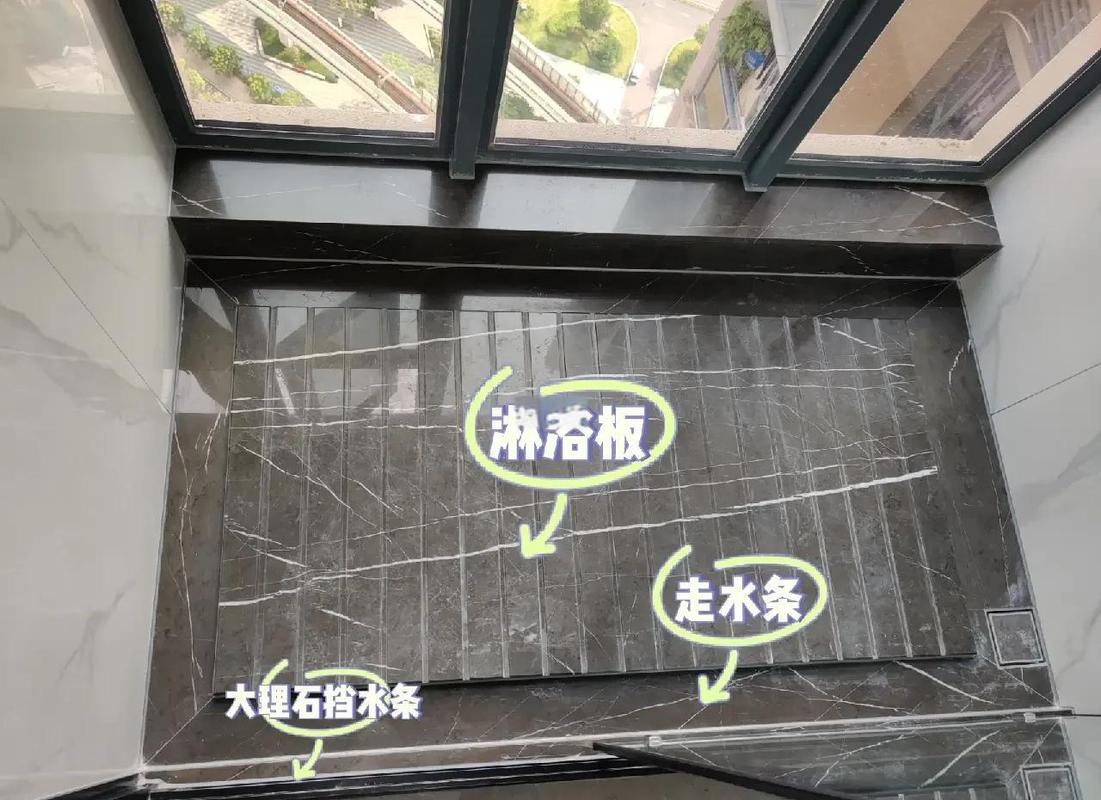 淋浴屏嵌入式石材挡水条施工示意图