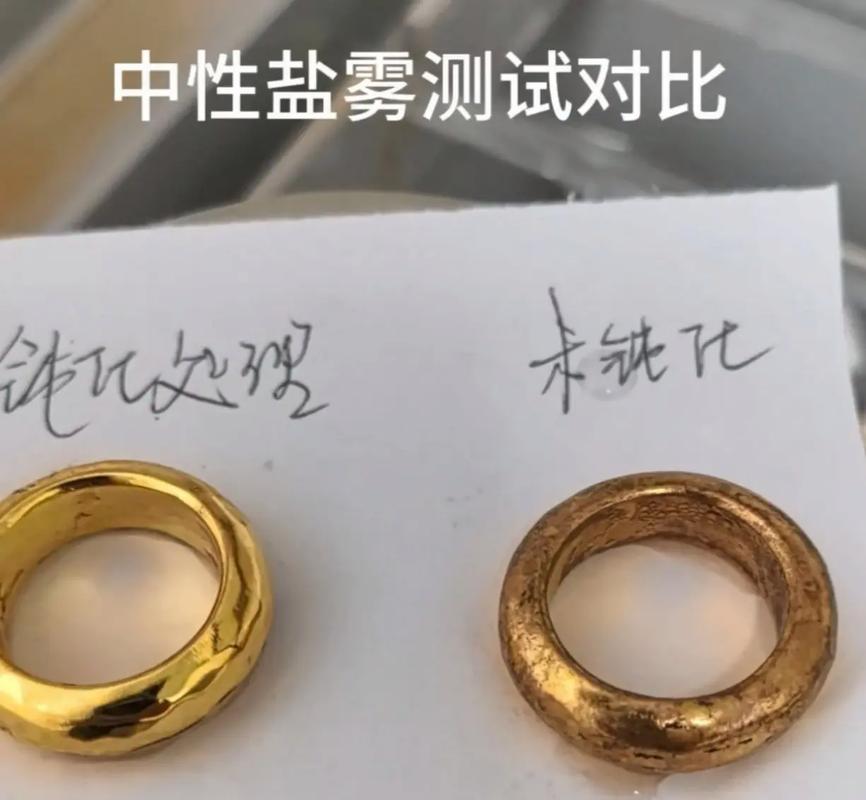 弹簧盐雾腐蚀测试对比图