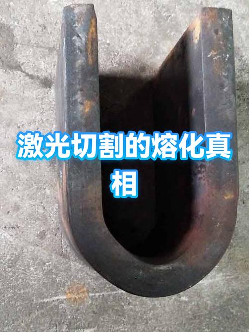 激光切割的真相——快,但不一定省