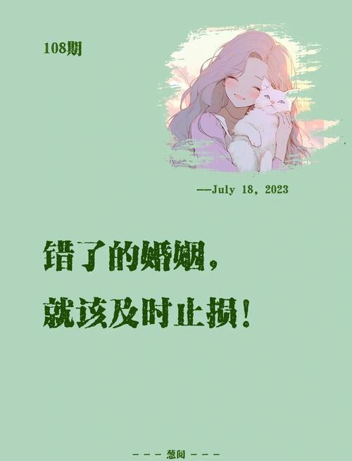 婚姻纠纷里，比输赢更重要的是帮你止损，拿到你该拿的