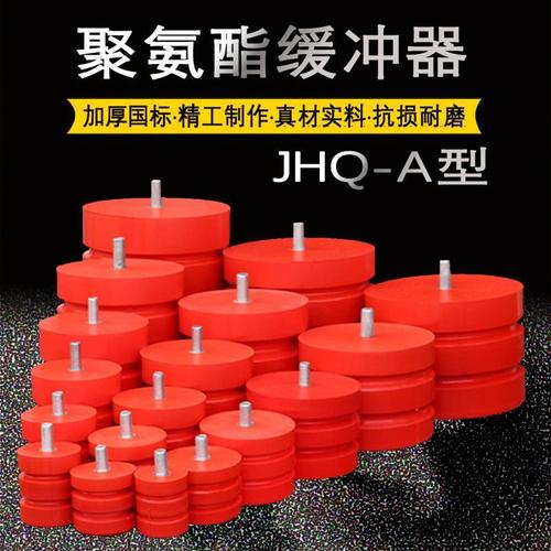 起重机聚氨酯缓冲器实际安装场景