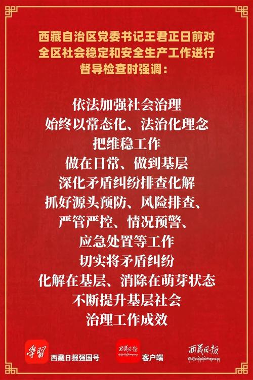 原来维稳，稳的从来不是家，是自己的心