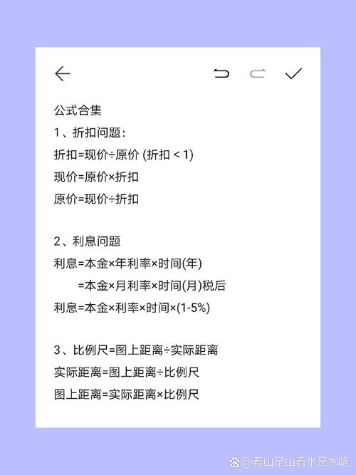 低门槛公式,直接抄就能出门