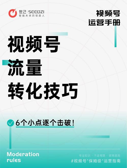 冷门转化页别丢着,给点流量就能活