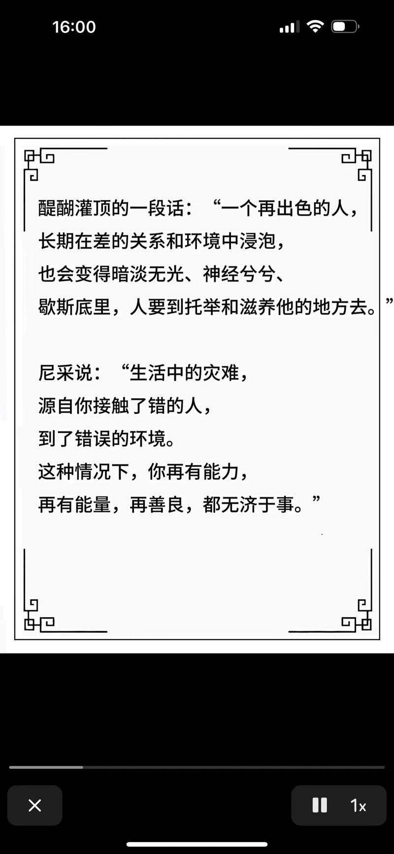 如果换成你碰到这种事