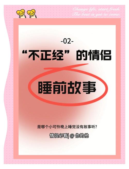 为什么我们还需要听爱情故事?