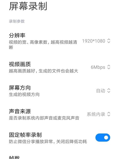 手机录制演讲视频进行自我反馈练习