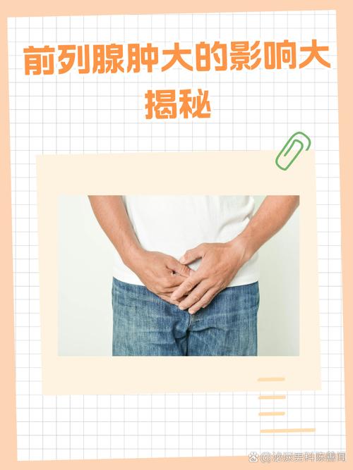 变数大到你前列腺都要收缩