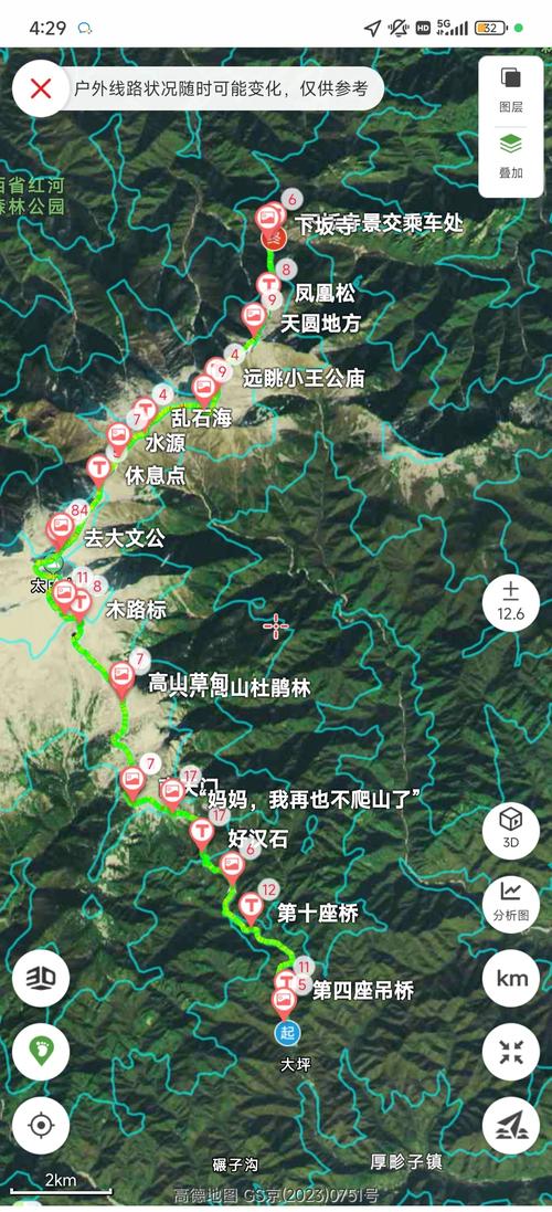 陕西太白山低海拔徒步森林步道