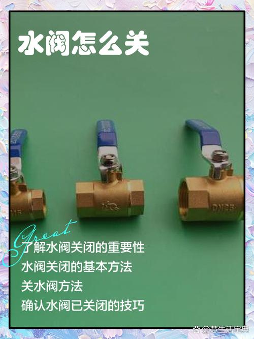 家庭总水阀门位置示意图 关闭水阀步骤活动扳手