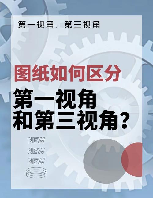 中部与下层:别小看那两度的差异