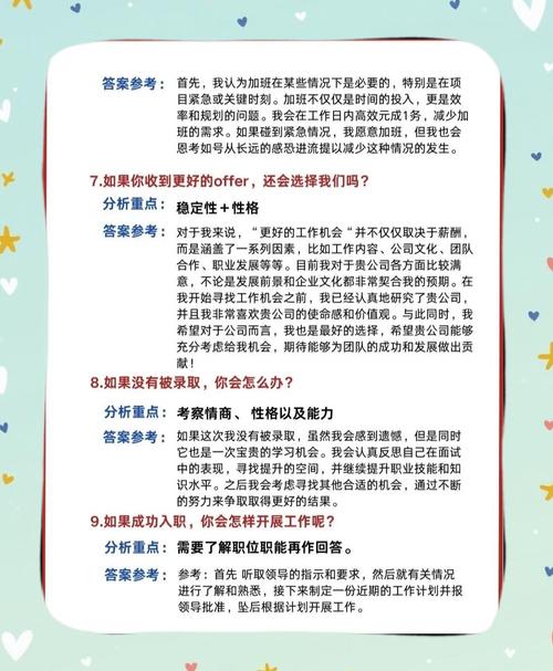 改完就能拿面试的实操技巧，直接抄