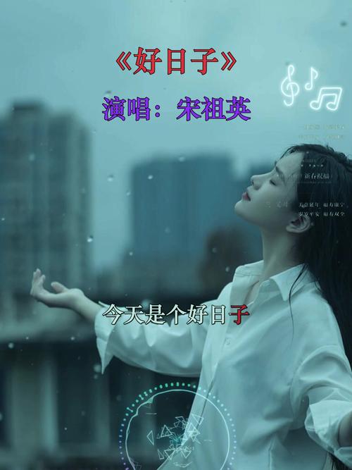 原来的好日子,是真的一去不返了