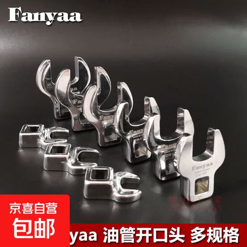 维修厂扭力扳手拧转向助力泵油管接头图