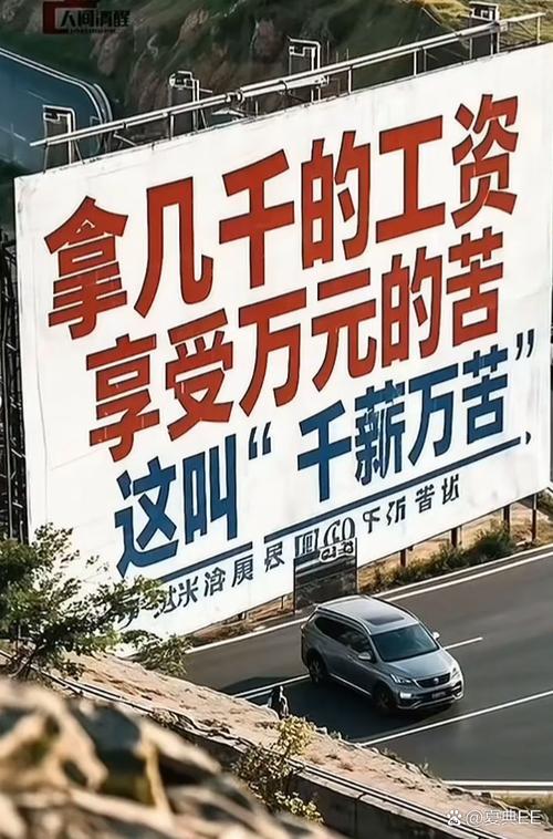 那点工资,够活吗?