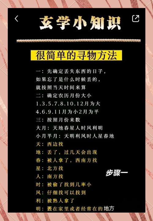 老法官给的避坑土办法,好记好用