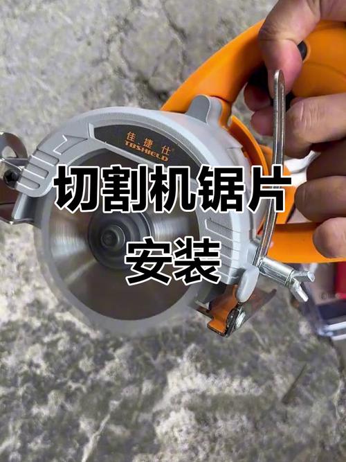 车间带锯床正确安装锯片操作图