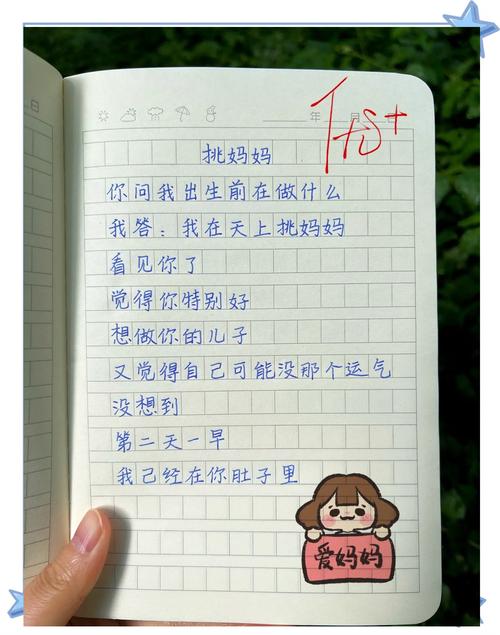 敢写碎碎念的小孩,才写得出真正的好文章
