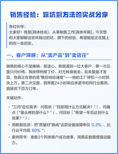 踩坑与实战建议
