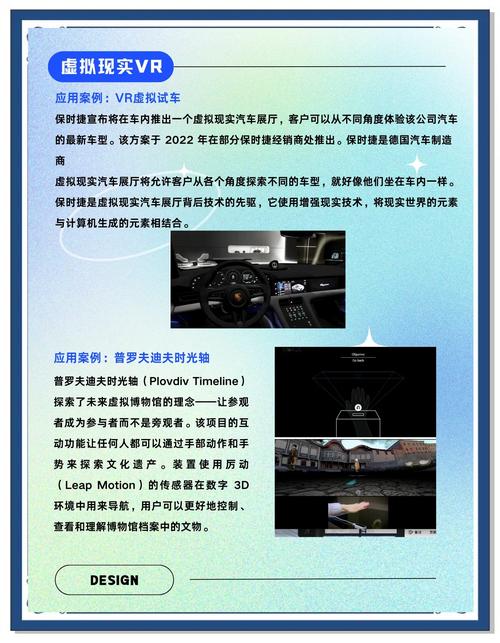 别被概念贩子忽悠——工业VR选型避坑指南
