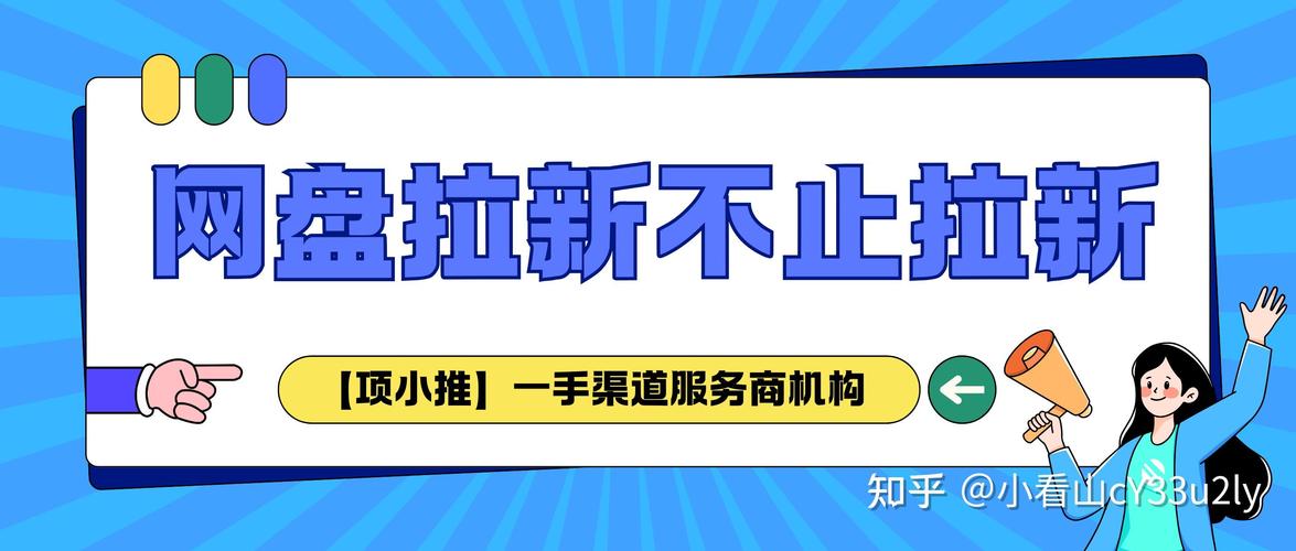 选完还要筛，别把无效流量放进来